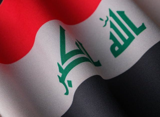تهنئة اليوم الوطني العراقي