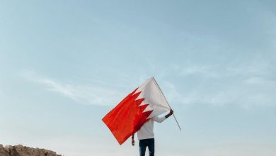 تعبير عن اليوم الوطني البحريني