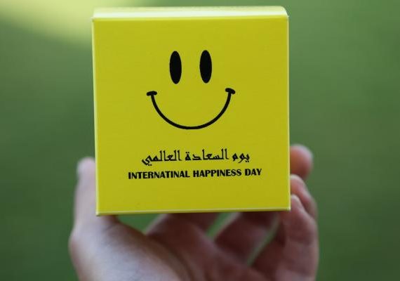 أهداف اليوم العالمي للسعادة