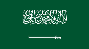 علم السعودية png بدون خلفية بيضاء