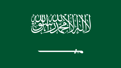 علم السعودية png