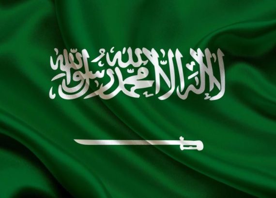 علم السعودية png