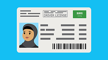 شروط تجديد رخصة القيادة 2024