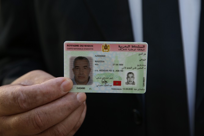 حجز موعد البطاقة الوطنية المغربية