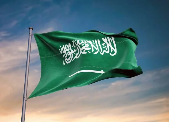 خاتمة عن يوم التأسيس السعودي