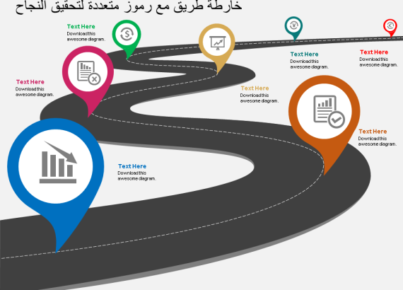 برنامج الانفوجرافيك للايفون