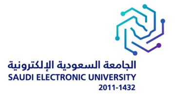 تسجيل في الجامعة السعودية الإلكترونية