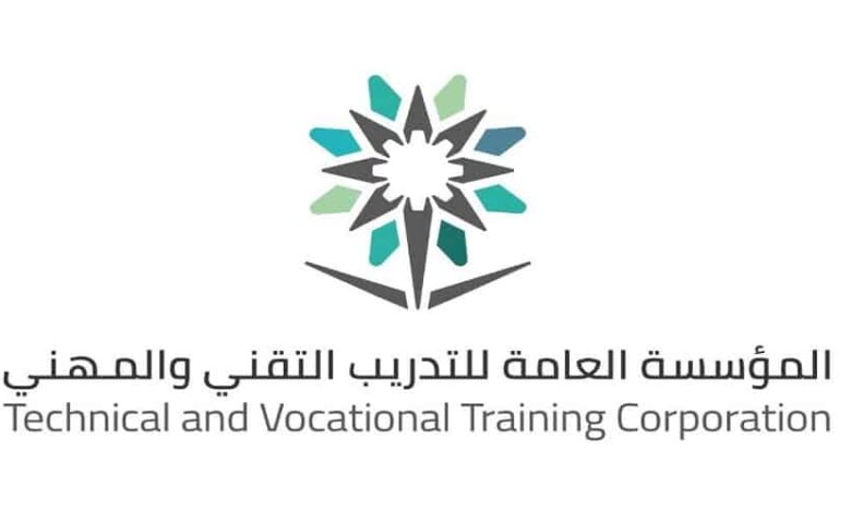 آلية الاستعلام عن شهادة المؤسسة العامة للتدريب التقني والمهني في السعودية