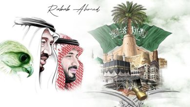 أجمل أفكار الاحتفال بيوم التأسيس السعودي