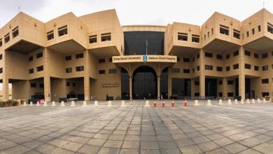 أفضل تخصصات ادارة الاعمال جامعة الملك سعود ووظائف خريجي كلية ادارة الاعمال