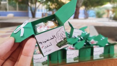 أفكار توزيعات يوم التأسيس السعودي جميلة ومبتكرة جداً