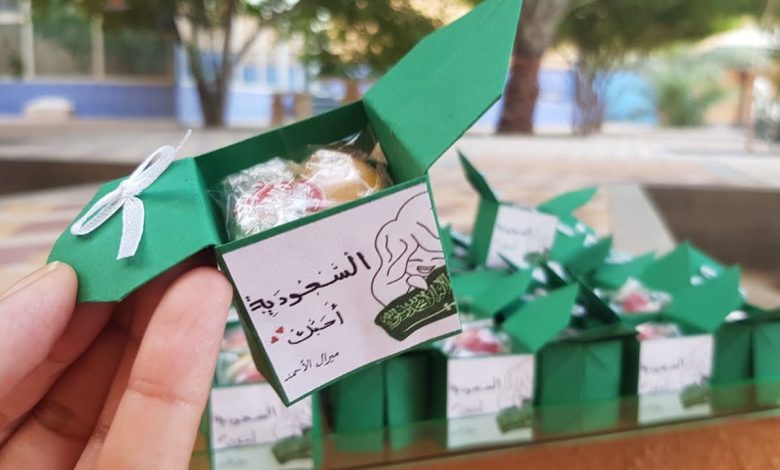 أفكار توزيعات يوم التأسيس السعودي جميلة ومبتكرة جداً