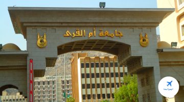 أول من أنشأ جامعة في المملكة العربية السعودية هو