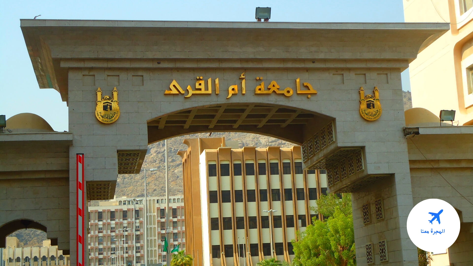 أول من أنشأ جامعة في المملكة العربية السعودية هو