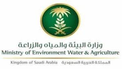 استخراج سجل زراعي عن طريق نما وزارة البيئة والمياه والزراعة