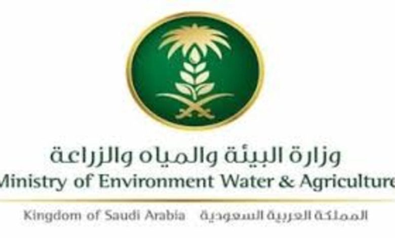 استخراج سجل زراعي عن طريق نما وزارة البيئة والمياه والزراعة