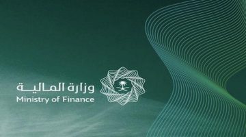 الاستعلام عن اوامر الدفع عن طريق الجوال 2024 وزارة التجارة السعودية