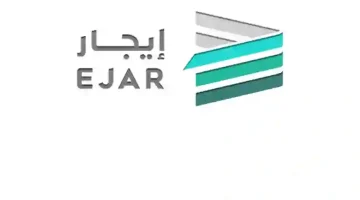 استعلام عن عقد إيجار عبر منصة إيجار ejar.sa