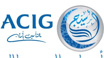 اسيج الاستعلام عن مطالبة برابط مباشر acig.com.sa