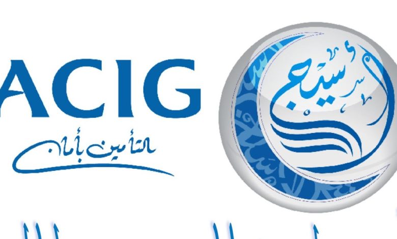 اسيج الاستعلام عن مطالبة برابط مباشر acig.com.sa
