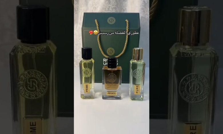 افضل عطور رسيس للنساء 