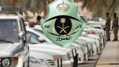 الإدارة العامة للمرور في السعودية توضح