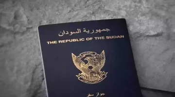 الاستعلام عن الجواز السوداني في السعودية عبر السفارة السودانية