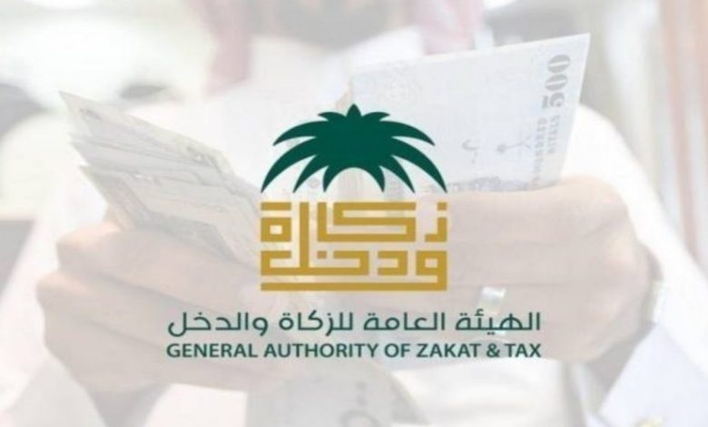 الاستعلام عن الرقم الضريبي برقم الهوية