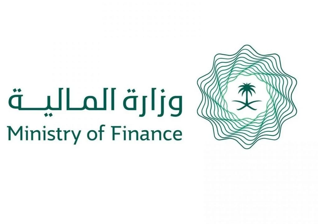 الاستعلام عن امر دفع في وزارة المالية السعودية