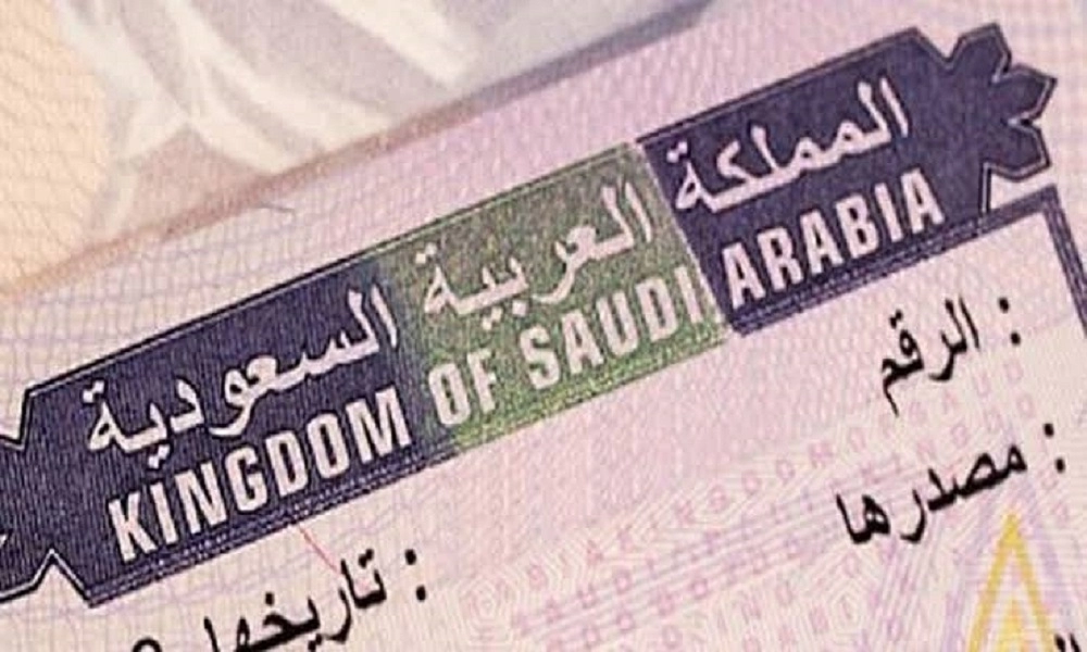 الاستعلام عن زياره عائليه برقم الجواز – منصة التأشيرات وزارة الخارجية
