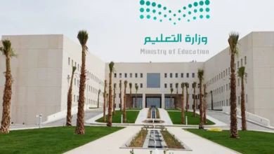 التعليم السعودي يحدد موعد إجازة الفصل الدراسي الثاني