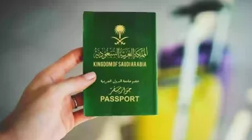 الخارجية السعودية توضح طريقة الاستعلام عن مستند تاشيرة زيارة عائلية