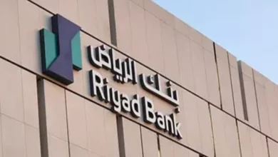 الرقم الضريبي لبنك الرياض