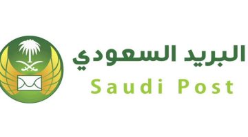 الرمز البريدي الاحساء في الملكة العربية السعودية