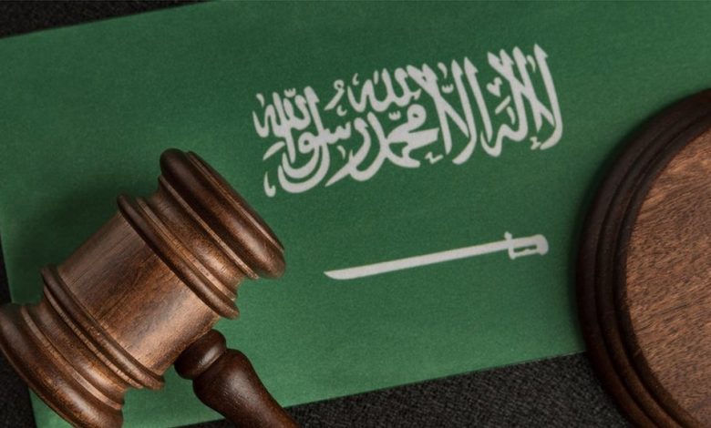 اللائحة التنفيذية لنظام الأحوال الشخصية في السعودي