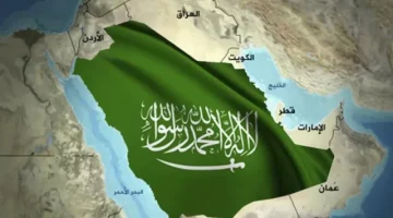 بحث عن الدولة السعودية الأولى