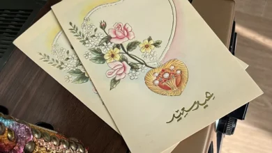 بطاقة تهنئة جاهزة