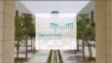 تحميل تقويم الفصل الدراسي الثالث