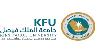 تخصصات جامعة الملك فيصل ونسب القبول