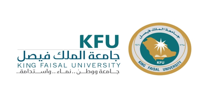تخصصات جامعة الملك فيصل ونسب القبول