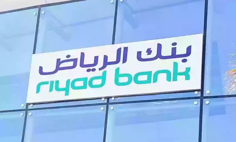 تفعيل بطاقة بنك الرياض بعد فتح الحساب عبر الموقع وماكينة الصراف