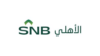 خدمة عملاء البنك الاهلي السعودي واتساب للتواصل وتقديم الشكاوي