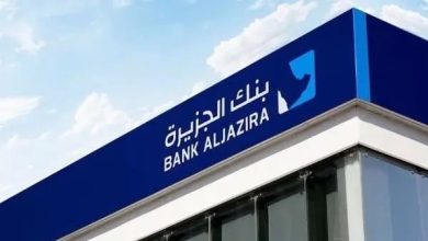 خدمة عملاء بنك الجزيرة