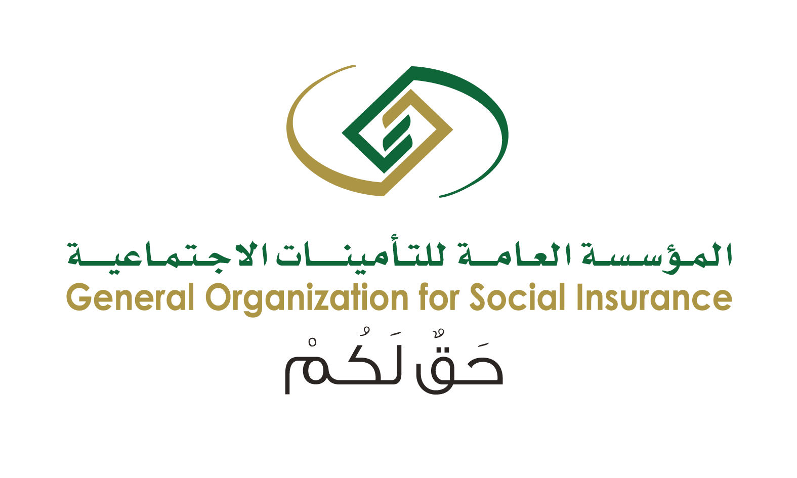 خطوات الاستعلام عن المستحقات التأمينية عبر المؤسسة العامة للتأمينات 2024 في السعودية