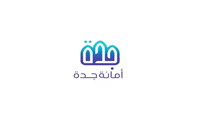 خطوات الاستعلام عن معاملة في الأمانة 1445 خطوة بخطوة