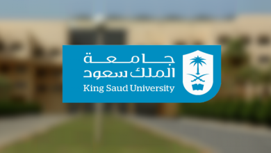 رابط الاستعلام الذاتي عن المعاملات جامعة الملك سعود