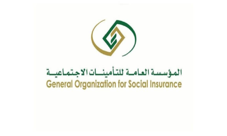 رابط التحقق من الاشتراك في التامينات gosi.gov.sa