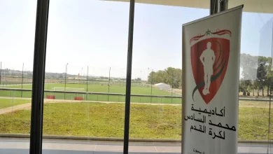 رابط التسجيل في أكاديمية محمد السادس لكرة القدم