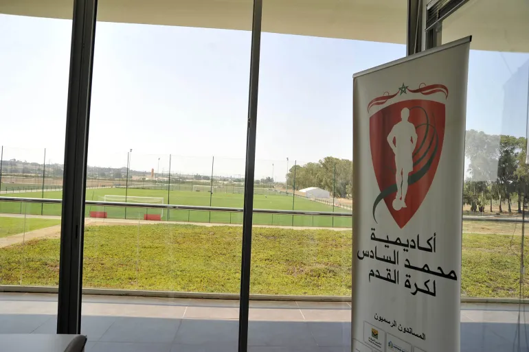 رابط التسجيل في أكاديمية محمد السادس لكرة القدم
