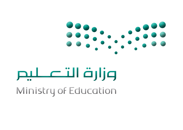 رابط التسجيل في تعليم الكبار عبر وزارة التعليم السعودية moe.gov.sa